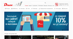 Desktop Screenshot of dialog65.com