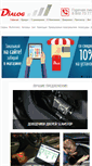 Mobile Screenshot of dialog65.com